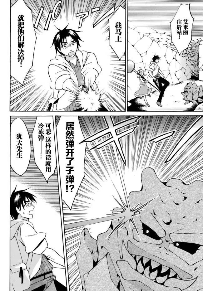 第14话