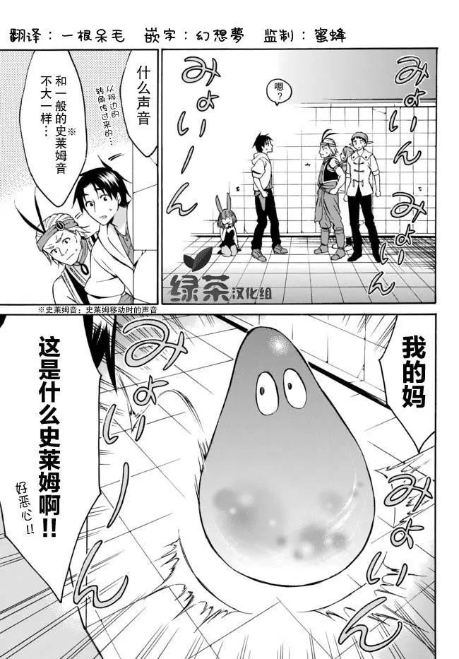 第14话