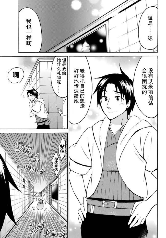 第14话