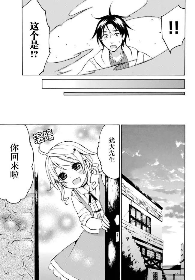 第14话