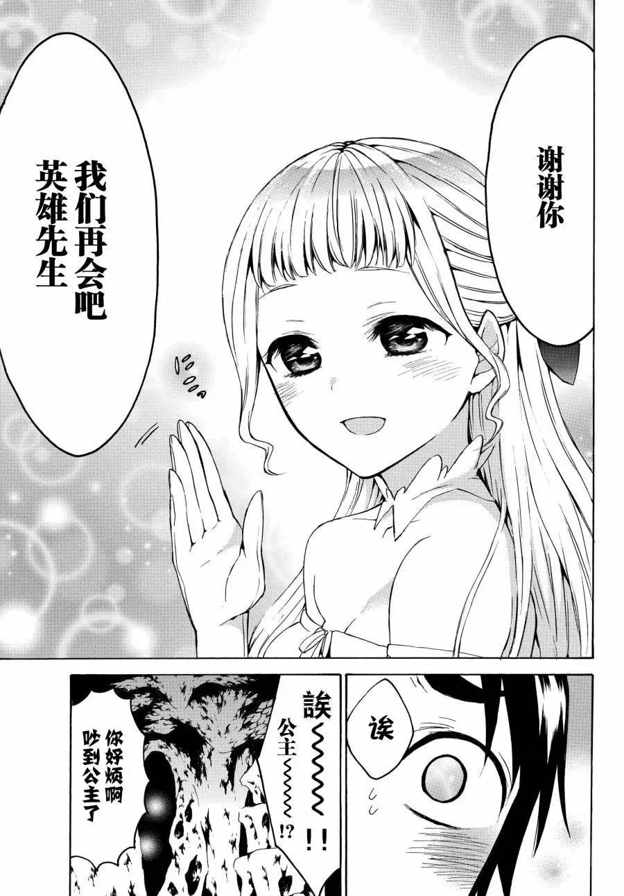 第15.2话