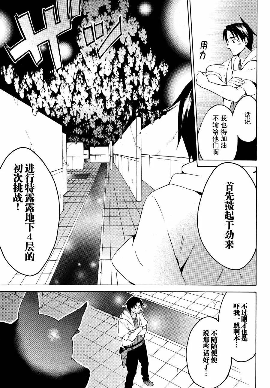 第15.2话