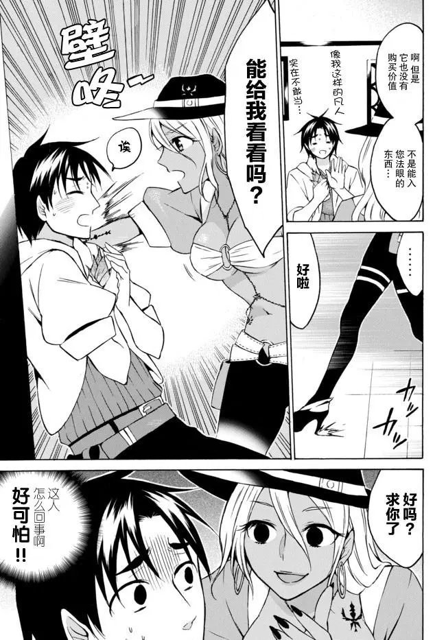 第16话