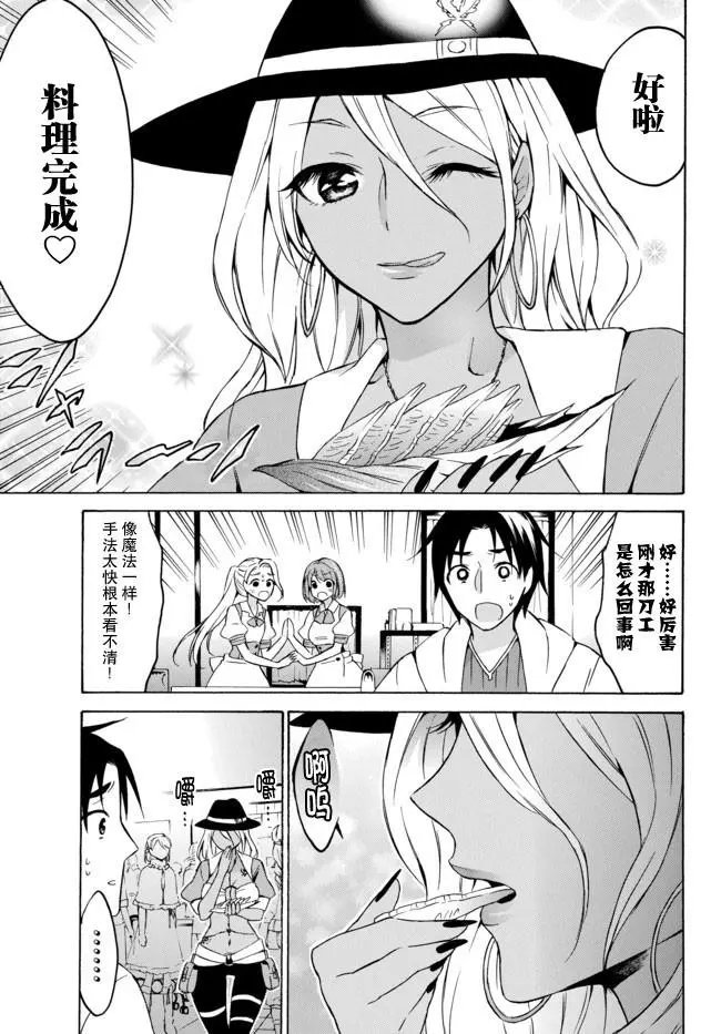 第16话