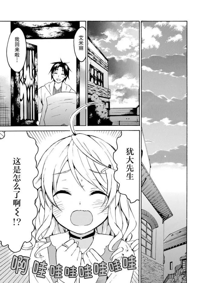 第16话