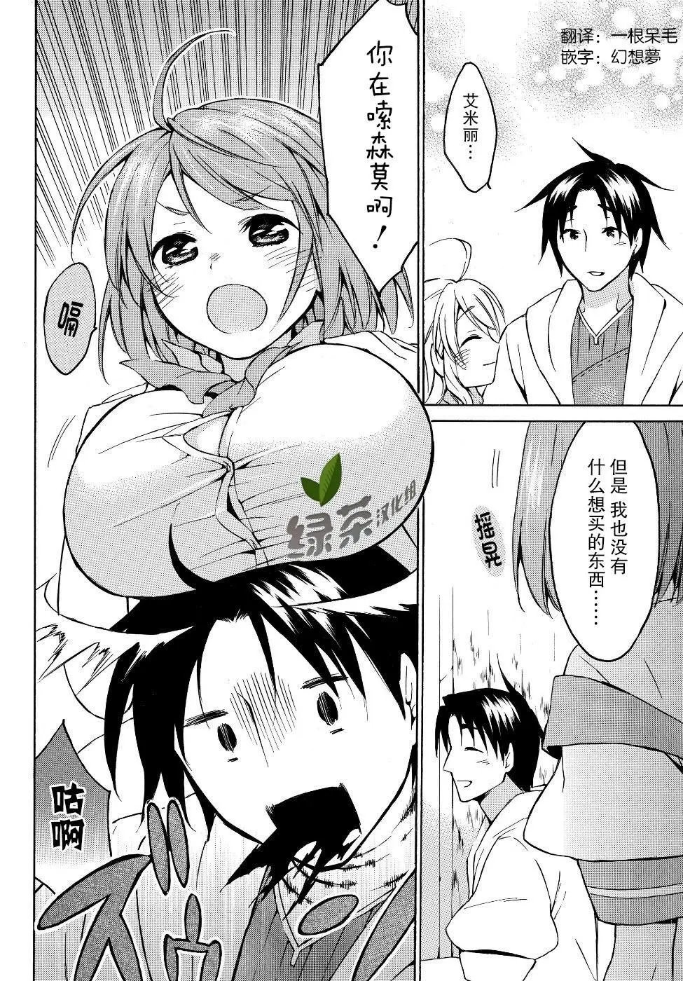 第16话