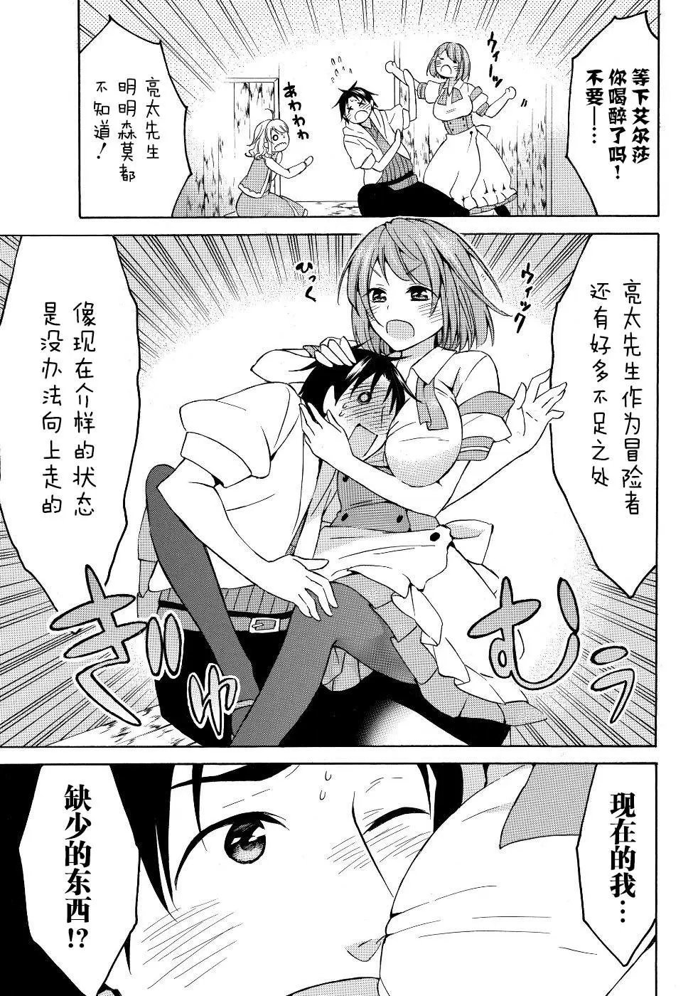 第16话