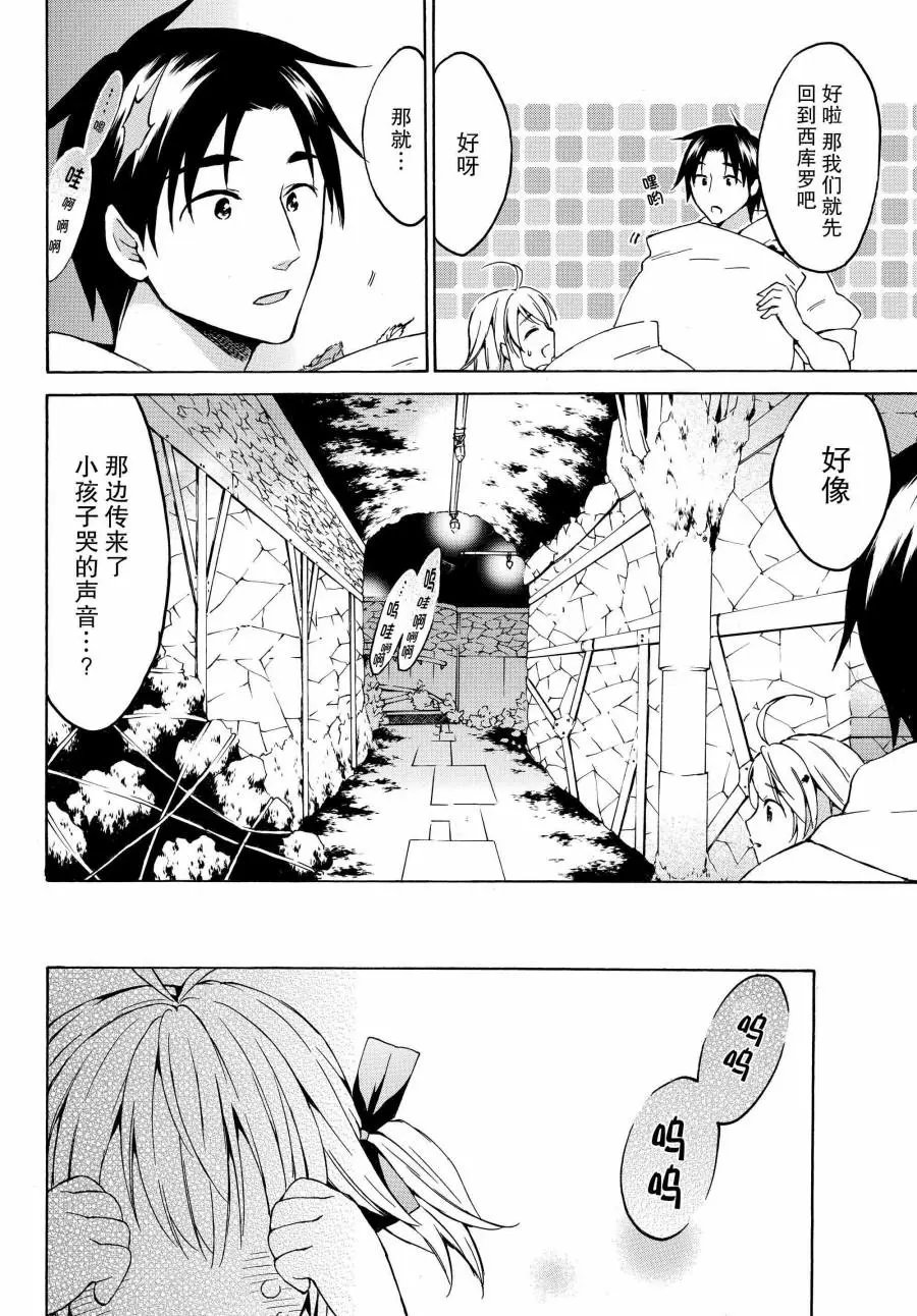 第17话