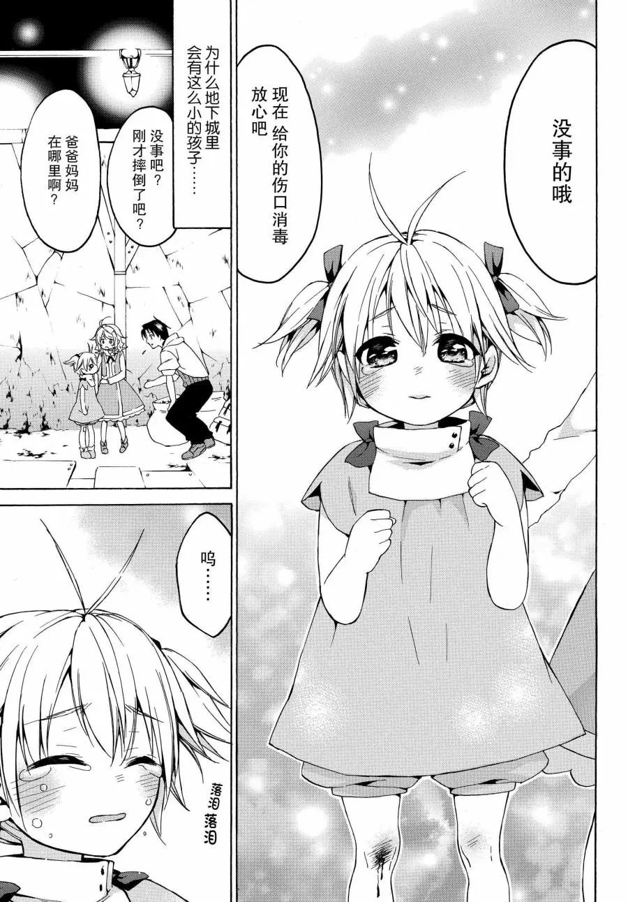 第17话
