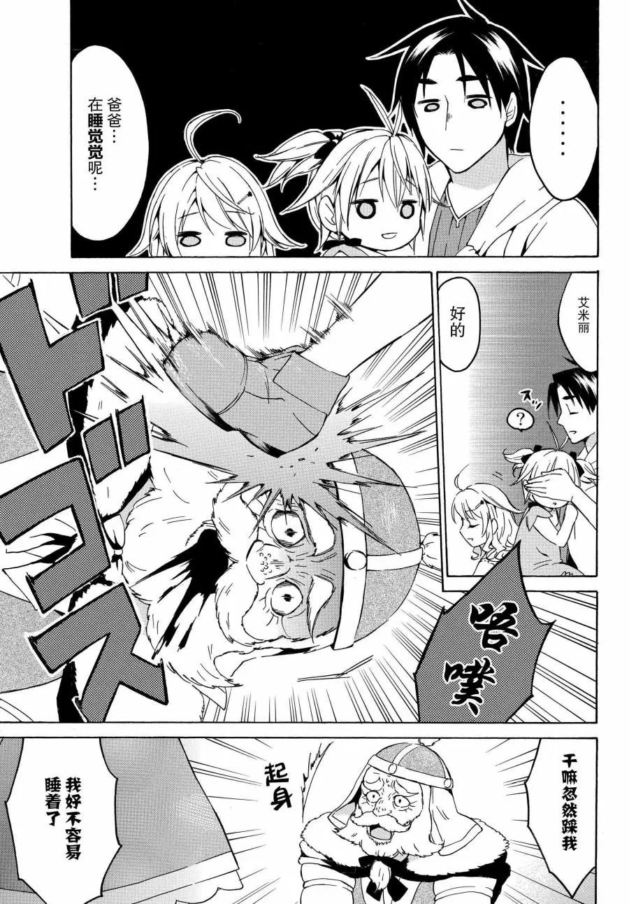 第17话