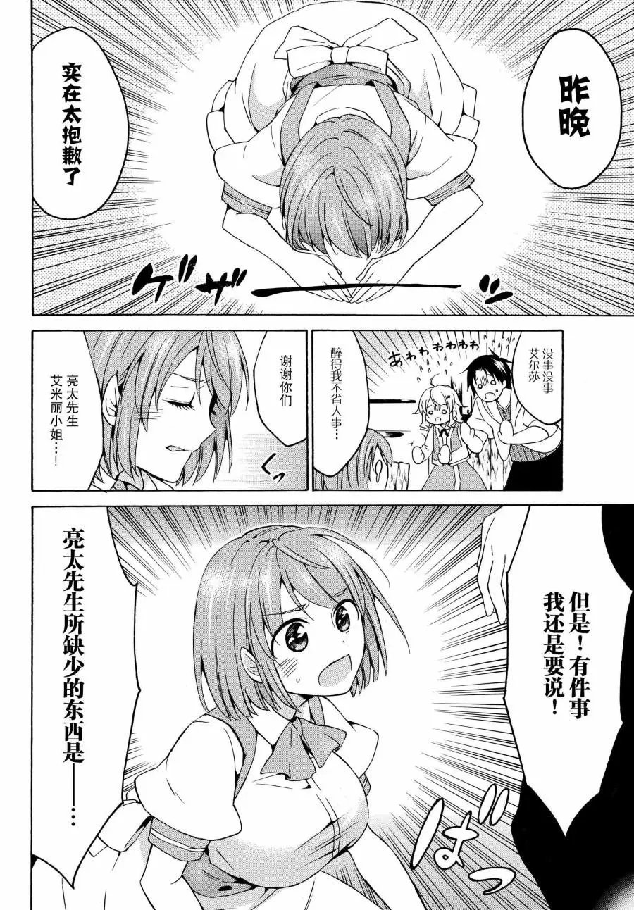 第17话