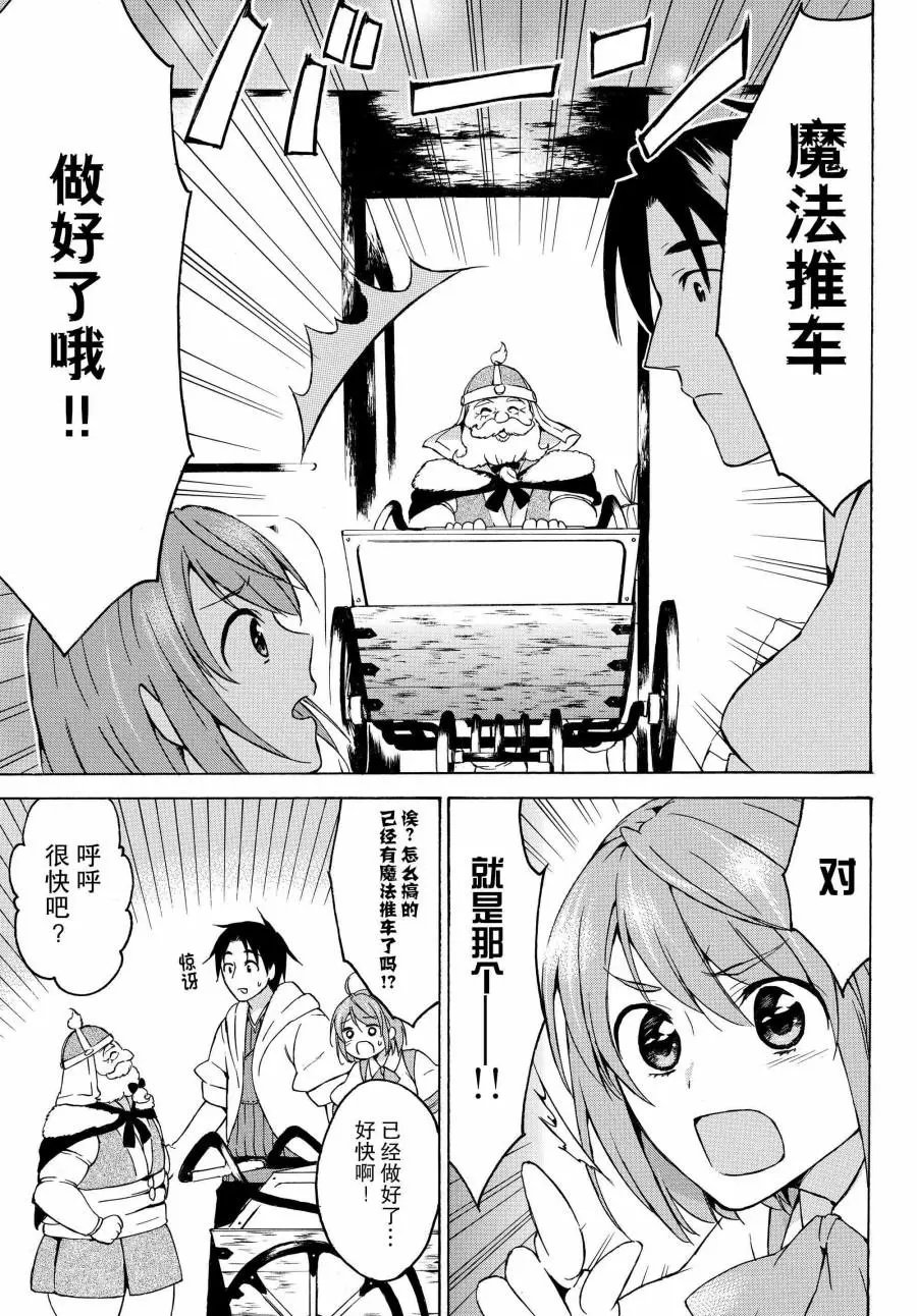 第17话