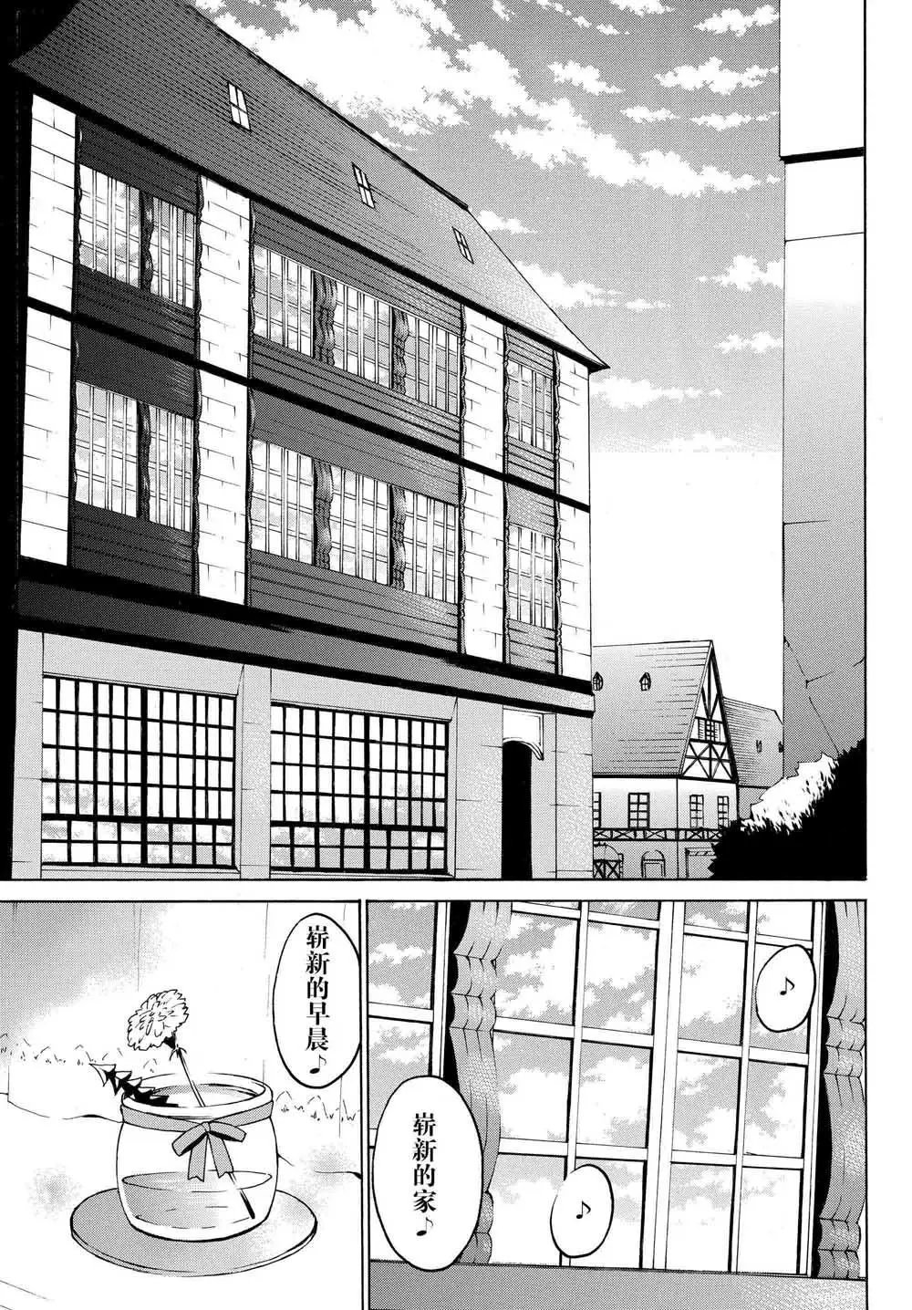 第18.1话