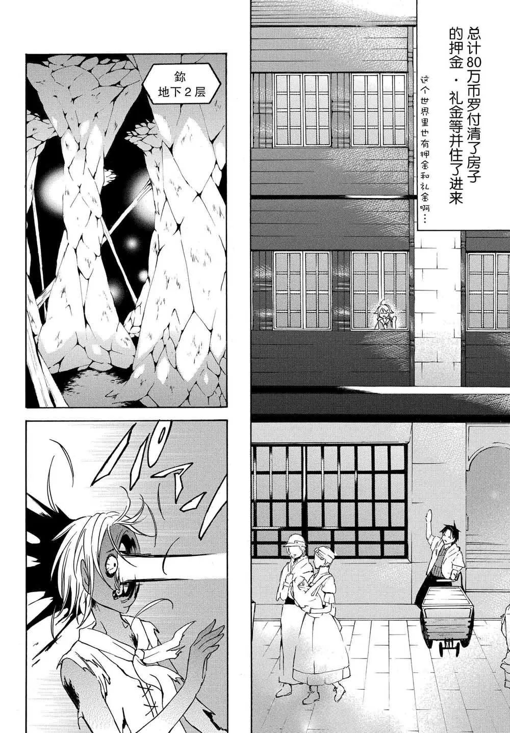 第18.1话