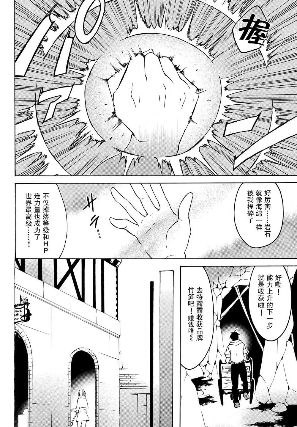 第18.1话