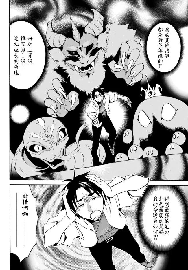第02回（上）