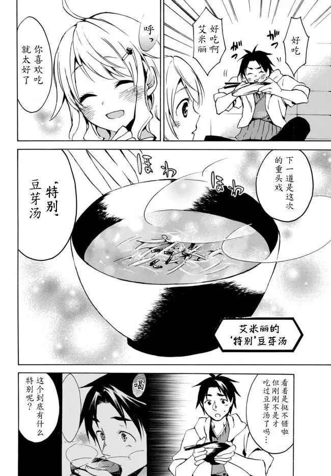 第02回（上）