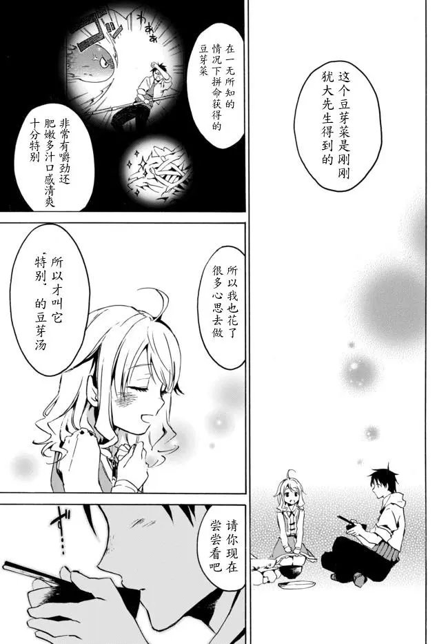 第02回（上）