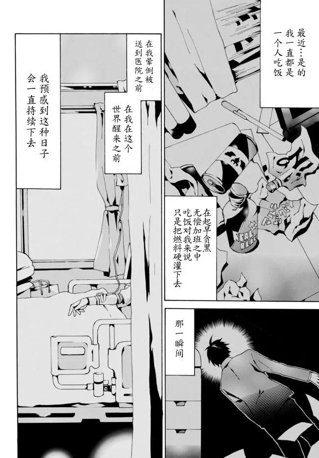 第02回（上）