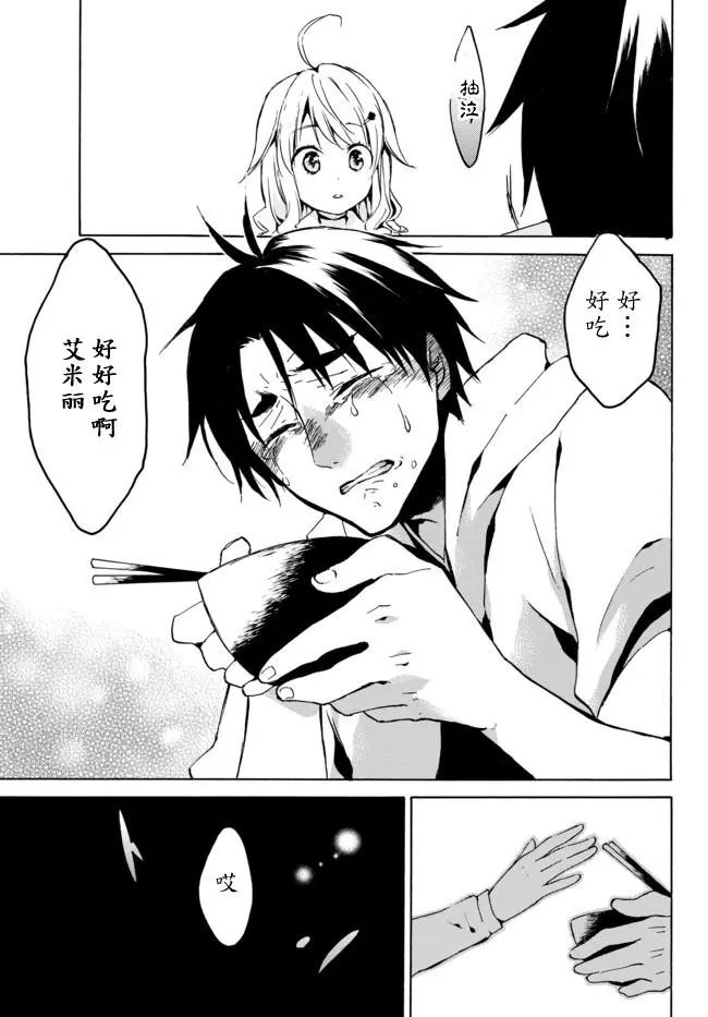 第02回（上）
