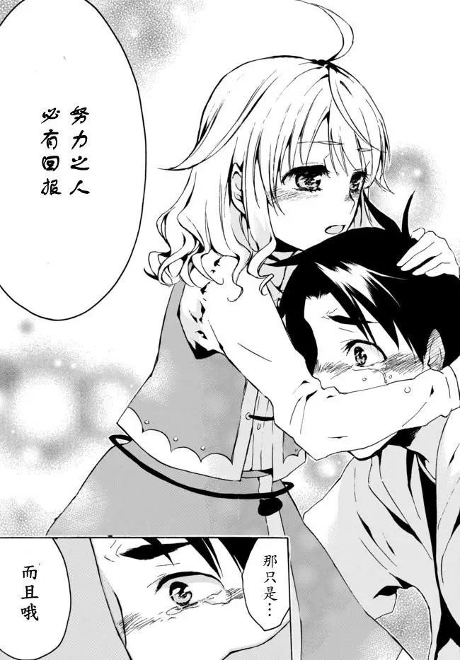 第02回（上）