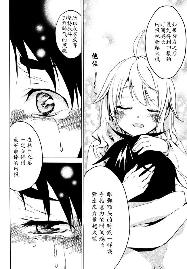 第02回（上）