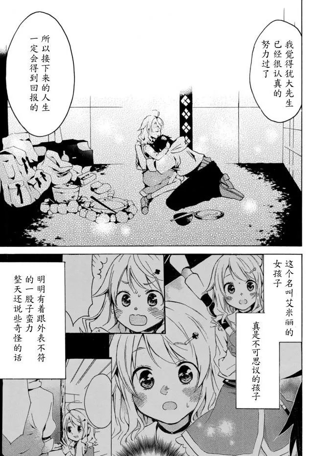 第02回（上）
