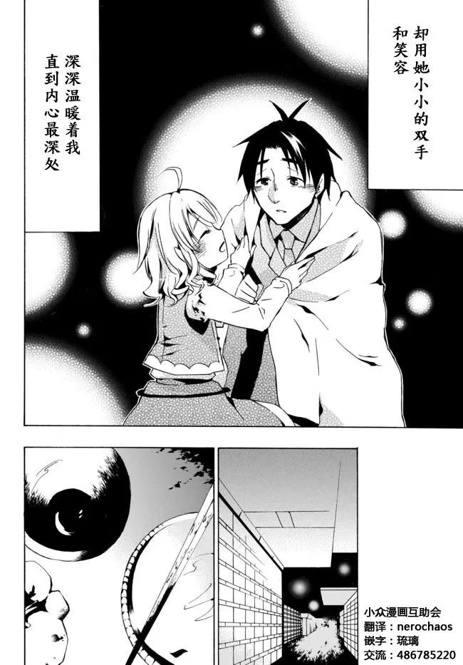 第02回（上）
