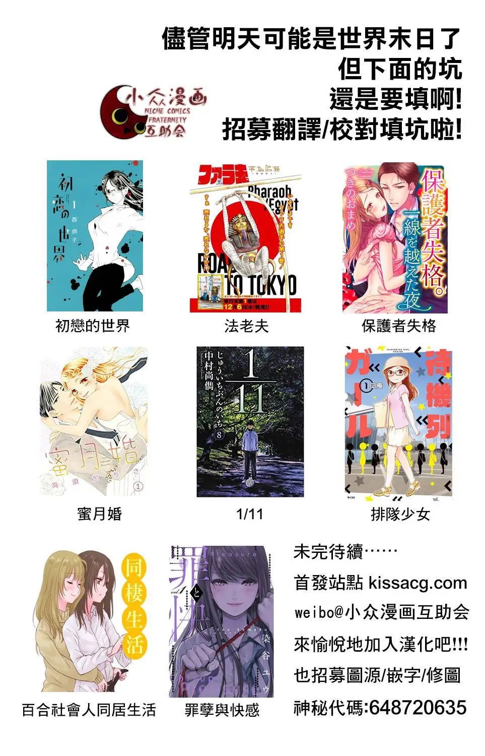 第02回（上）