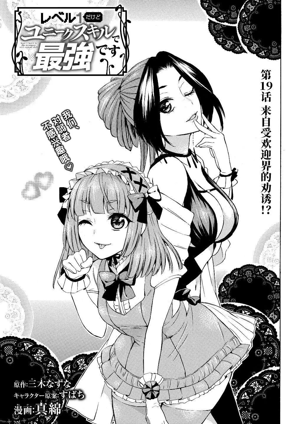 第19话