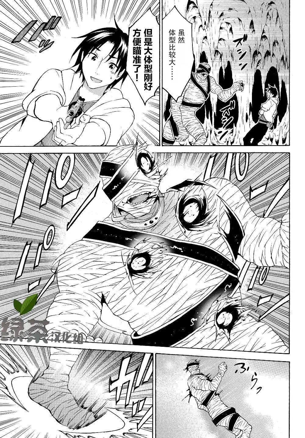 第19话