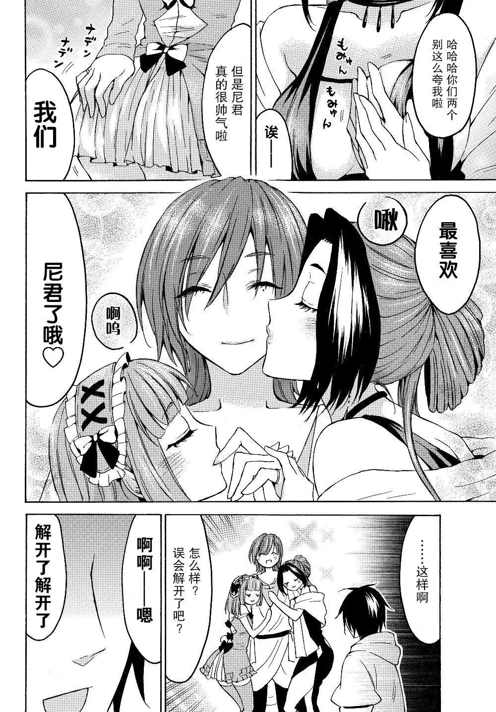 第19话