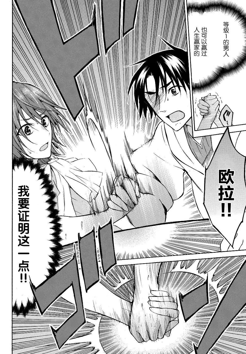 第19话