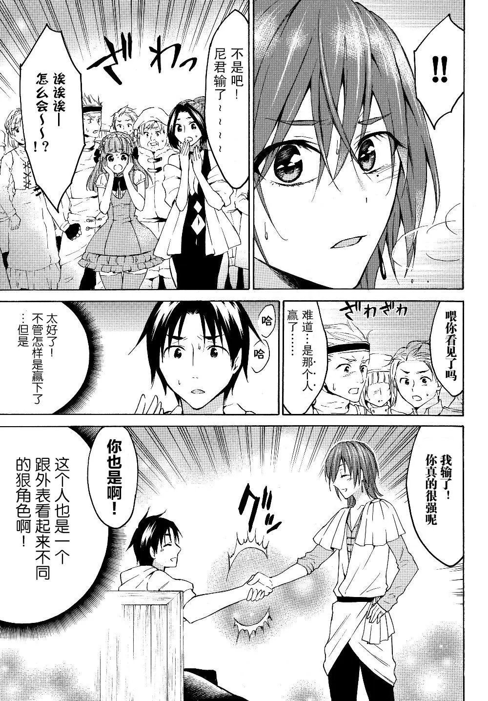 第19话