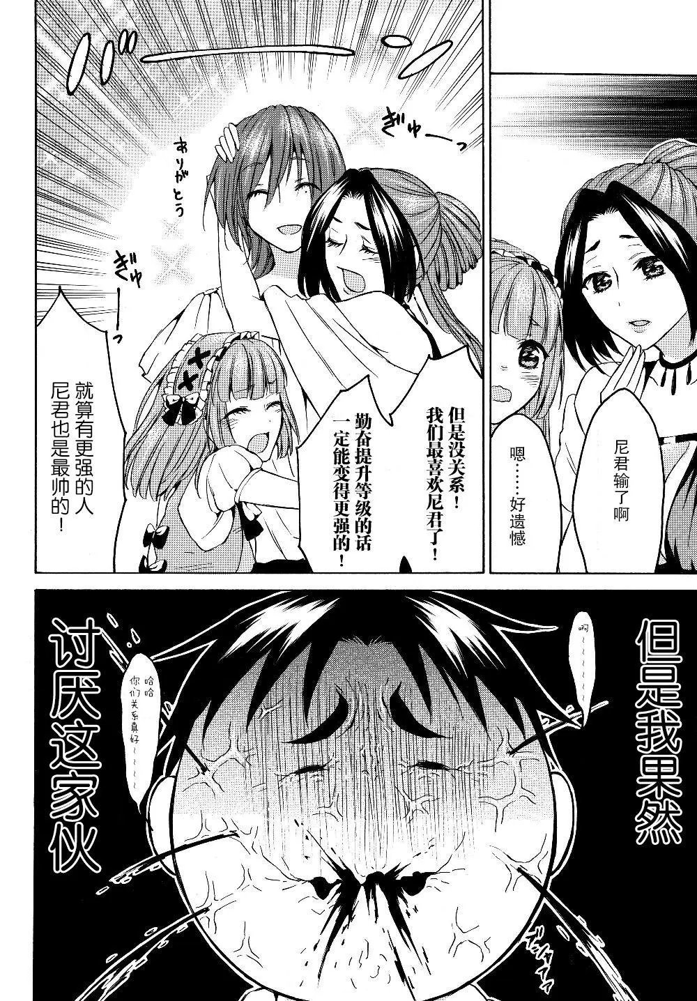 第19话