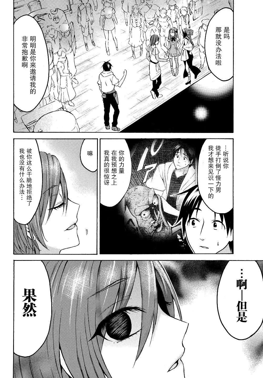 第19话