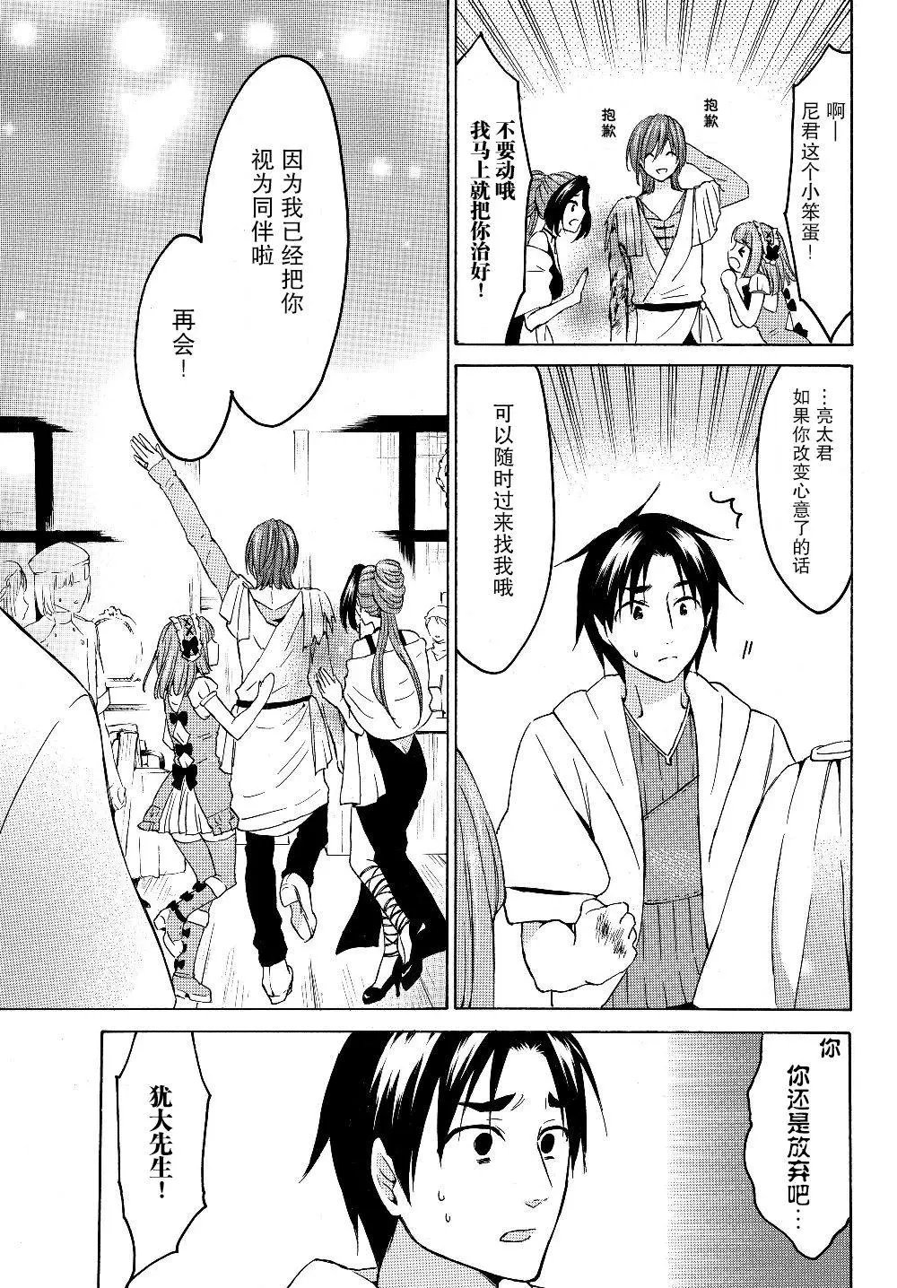 第19话