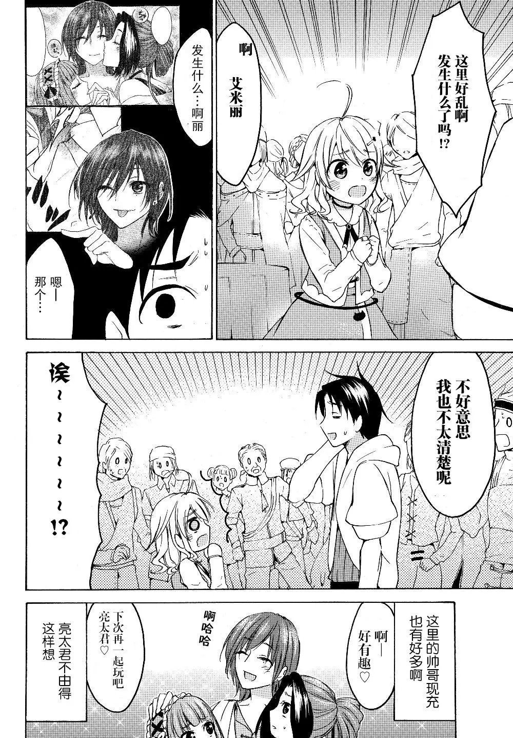第19话