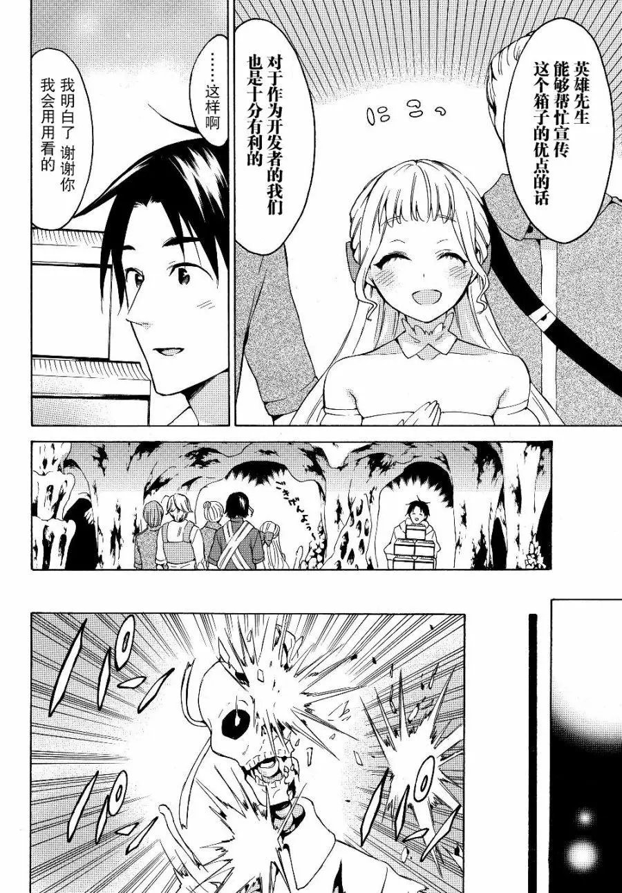 第20话