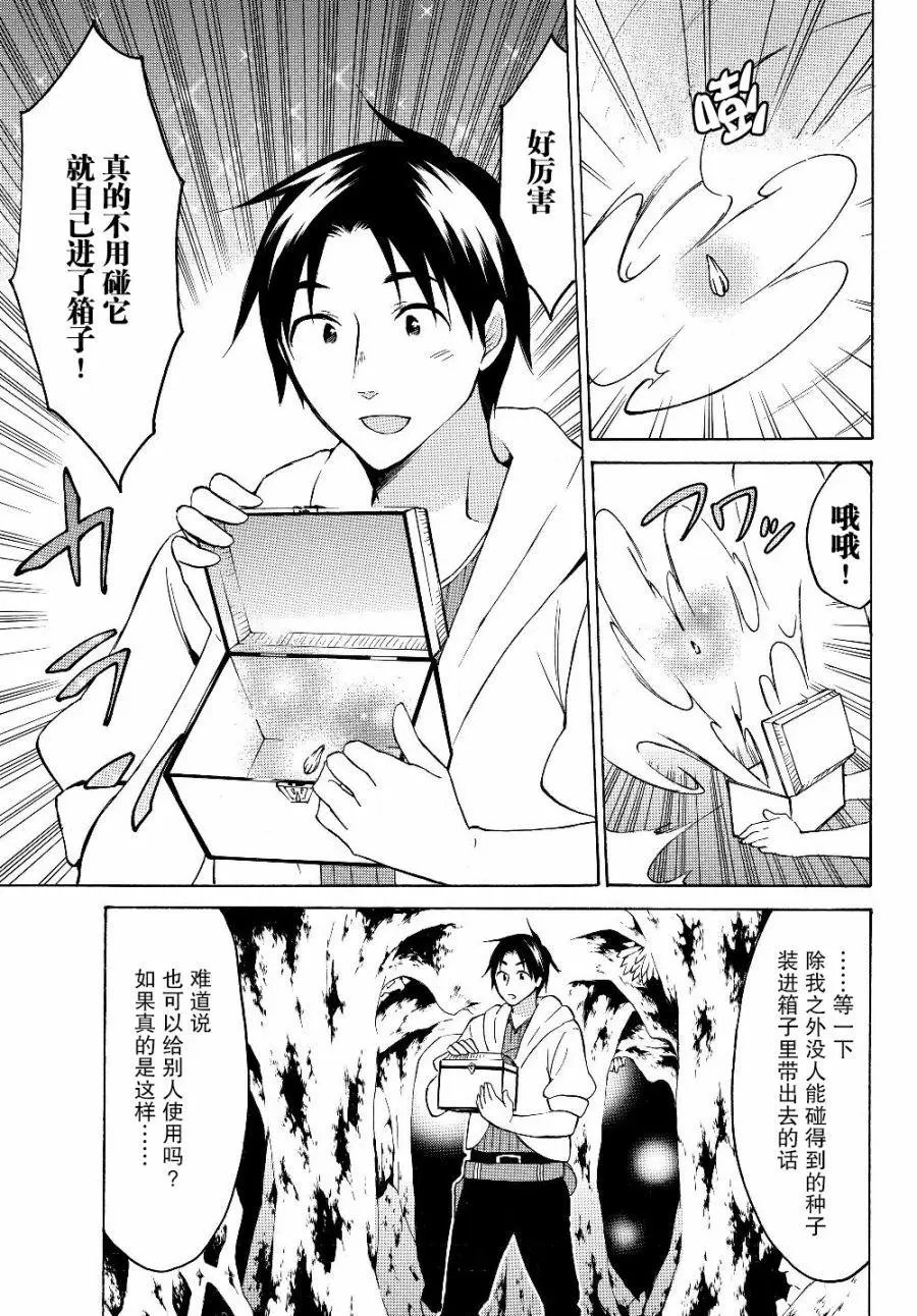 第20话
