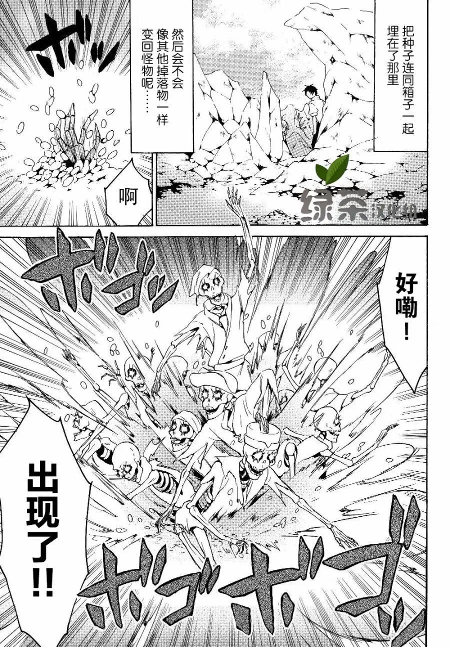 第20话