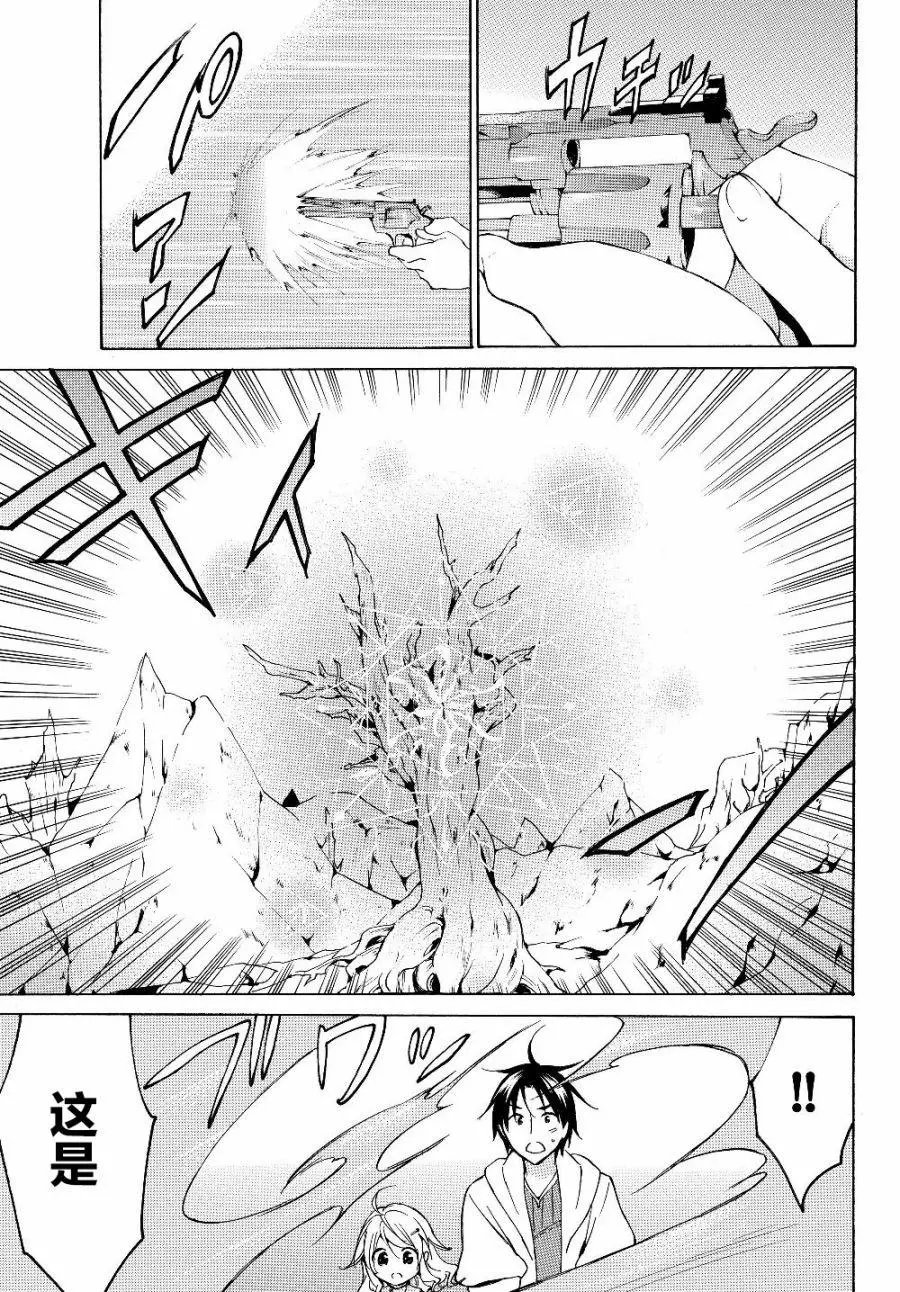第20话