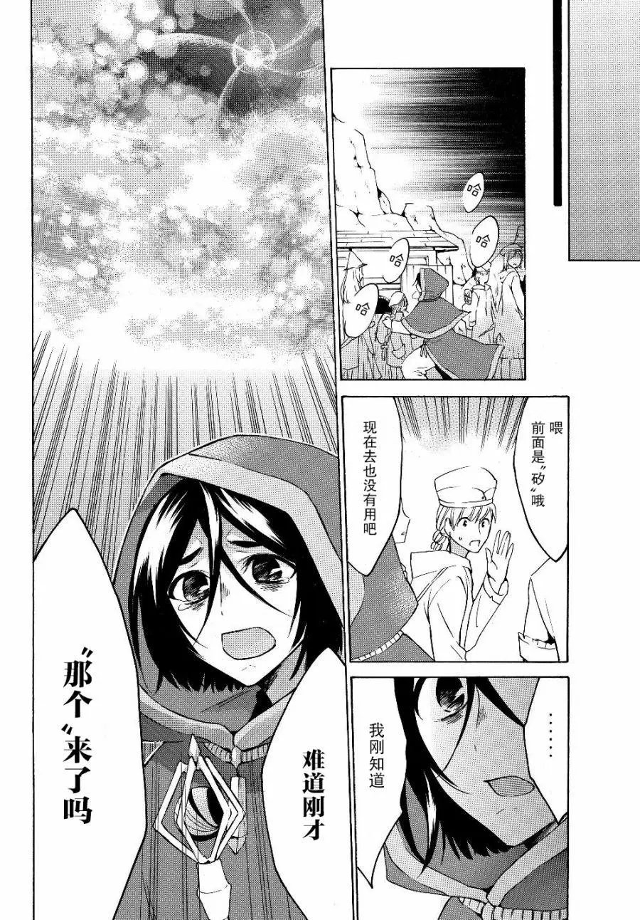 第20话