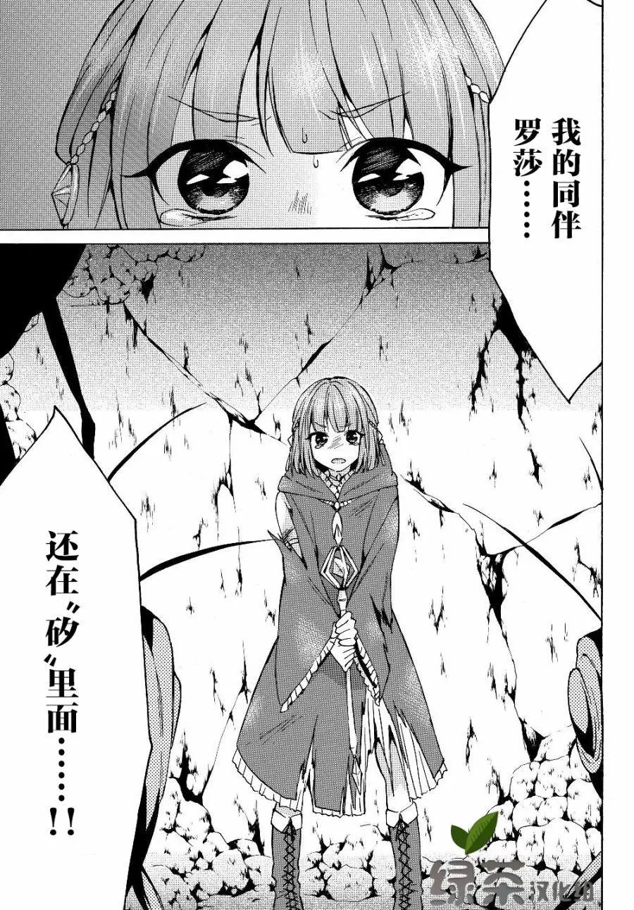 第20话