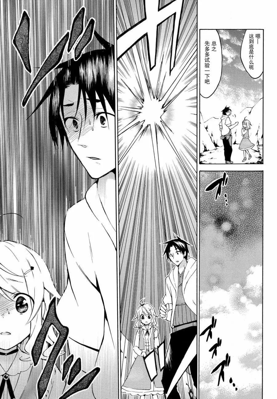 第21.1话