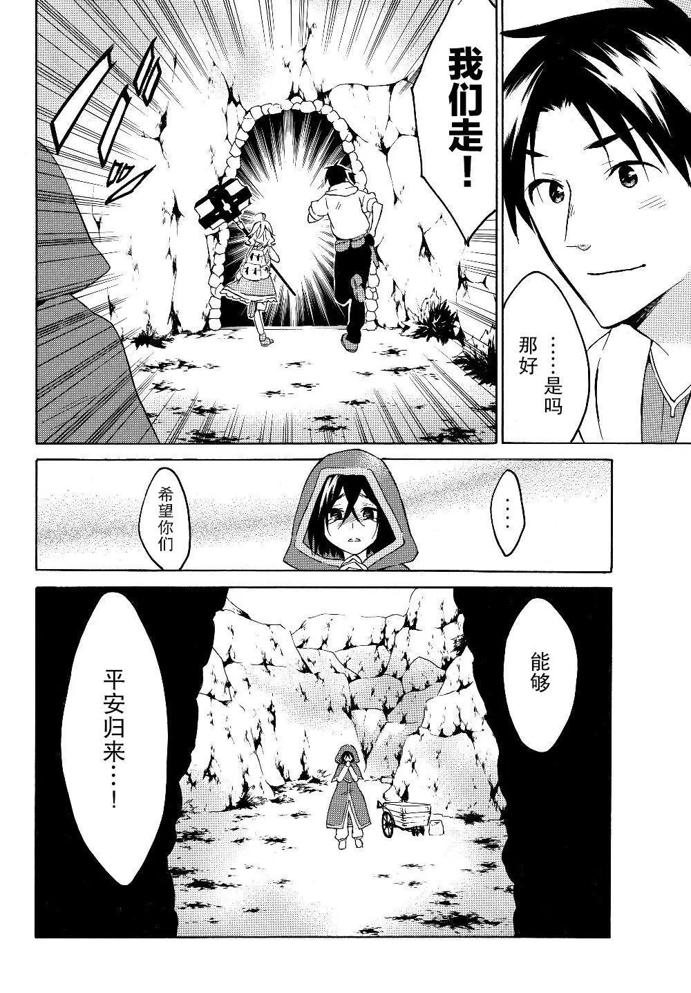 第21.2话