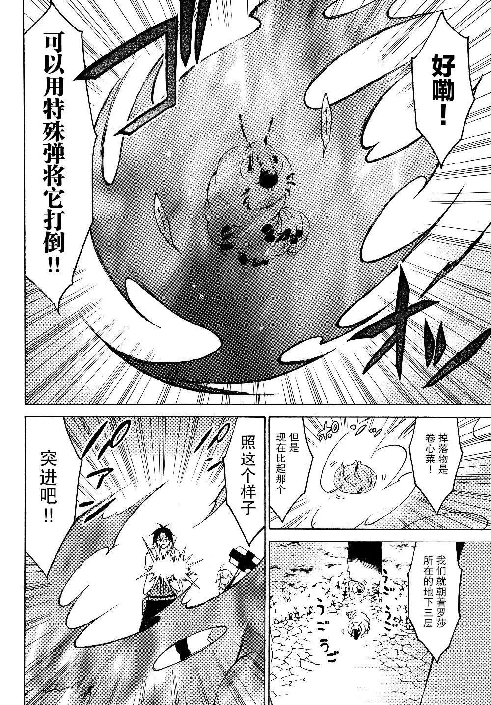第21.2话