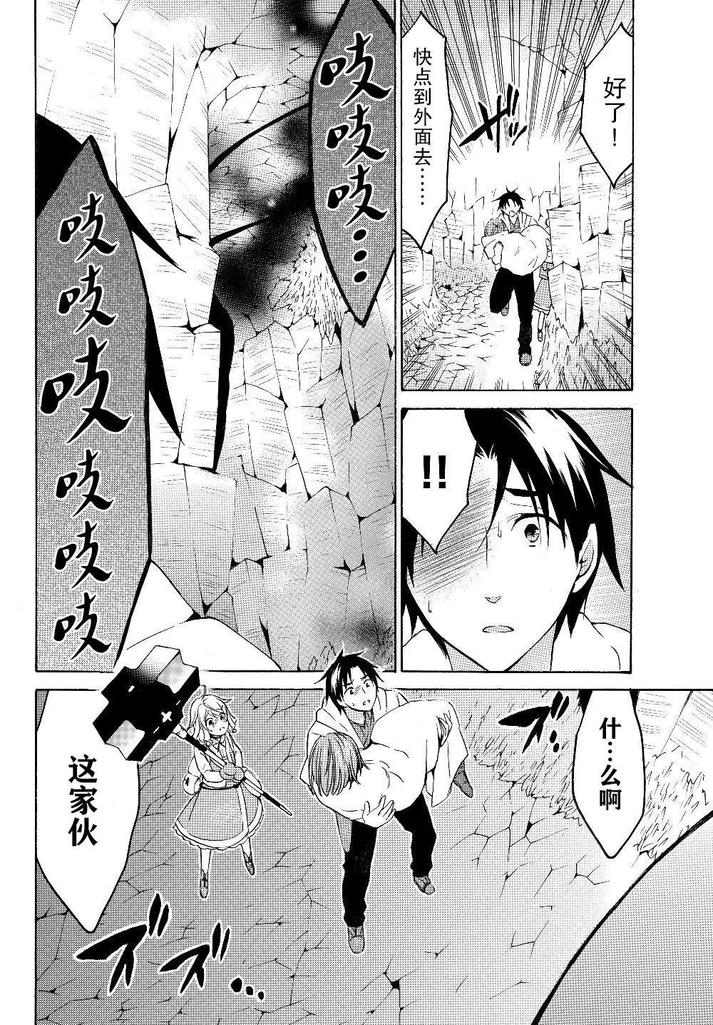 第21.2话