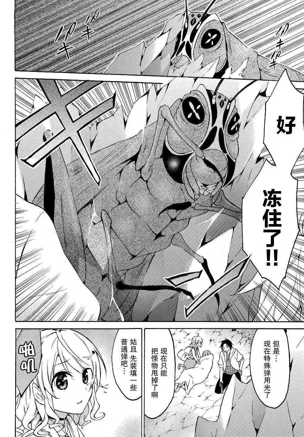 第22话