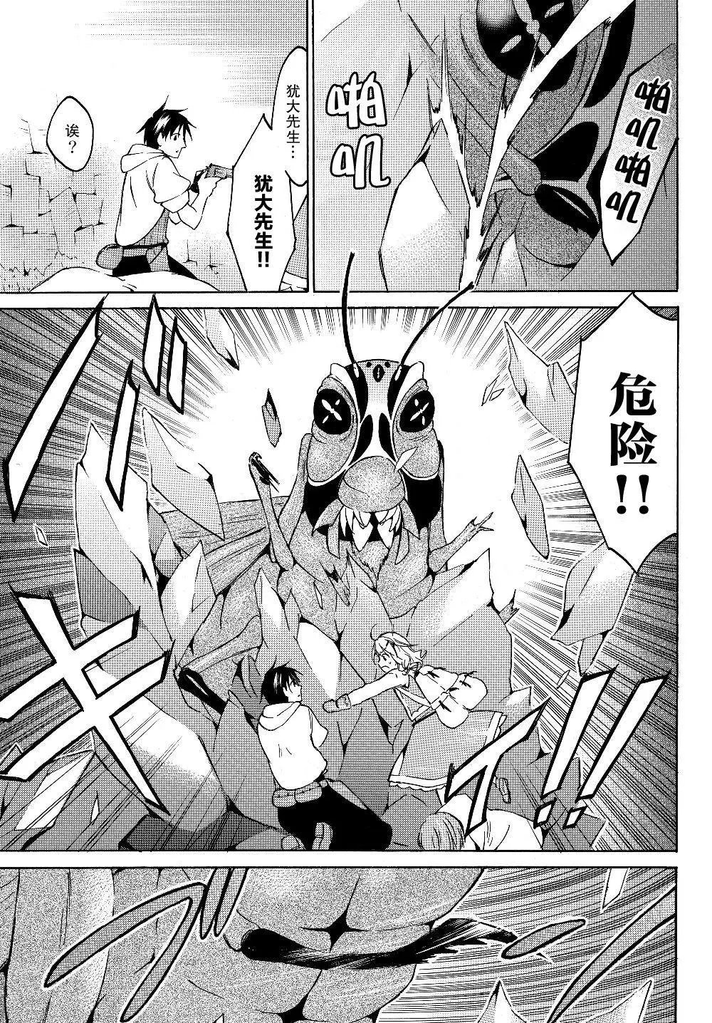 第22话